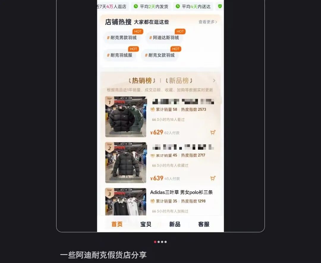 狂开723家店!曾年揽34.47亿,知名男装巨头“海澜之家”帮大牌卖尾货低调发财 狂开723家店!曾年揽34.47亿,知名男装巨头“海澜之家”帮大牌卖尾货低调发财