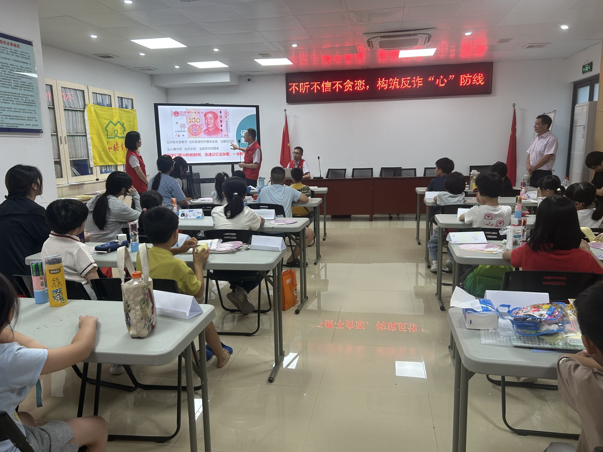 守护青春  金融反诈 农行佛山南庄牛墟支行走进吉利社区开展青少年反诈宣教活动