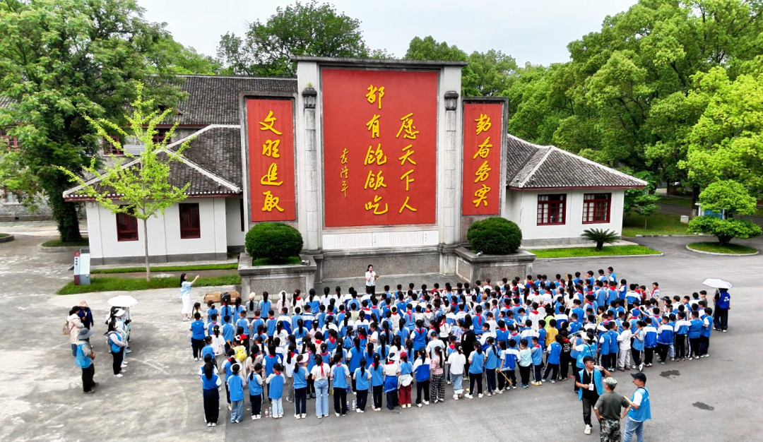 安江农校纪念园