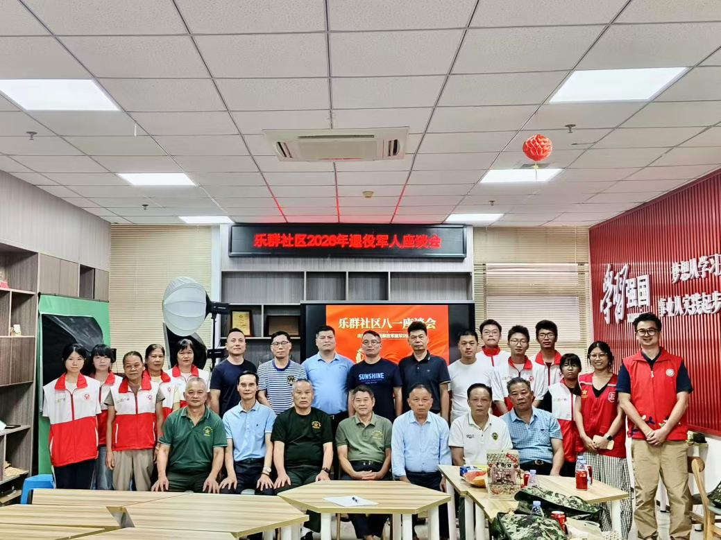 庆八一，送关怀：宝安区西乡街道退役军人服务站开展退役军人系列服务活动