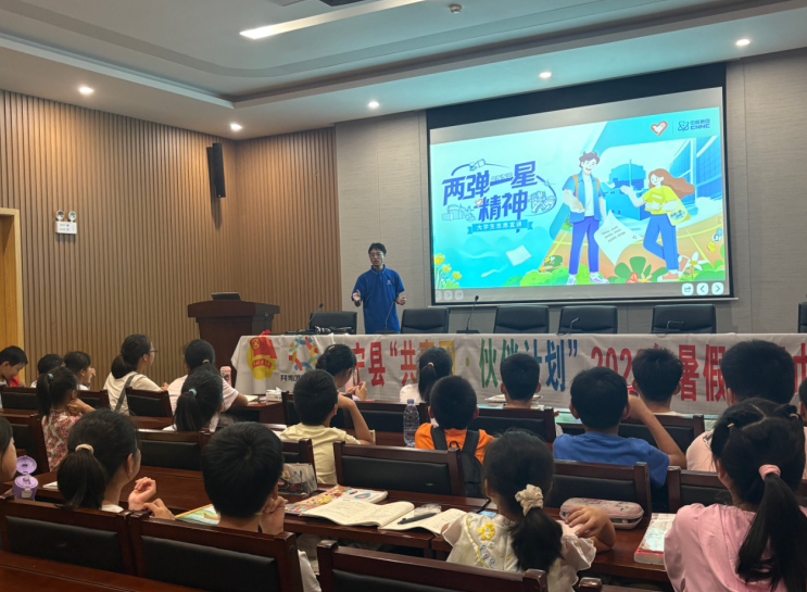 宣讲科学家精神现场