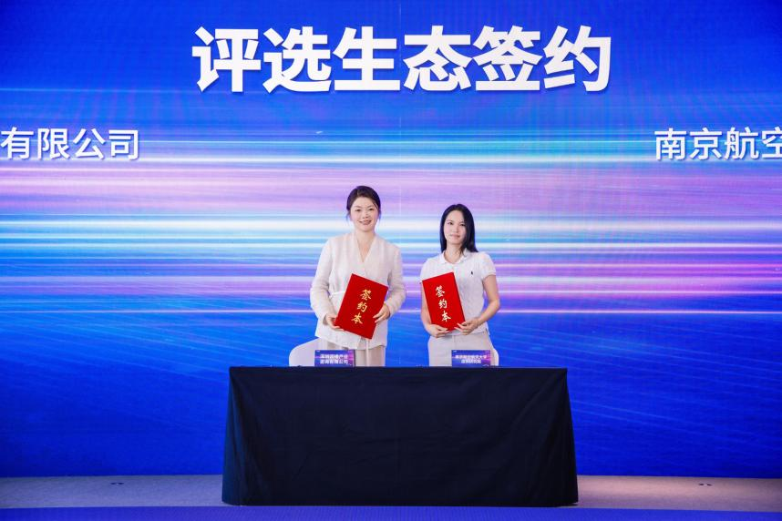 锚定万亿产业新蓝海，湾区重磅产业评选在深启动