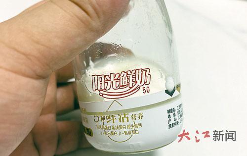 孕妇误食变质牛奶 阳光乳业承诺“陪同去医院检查”又变卦