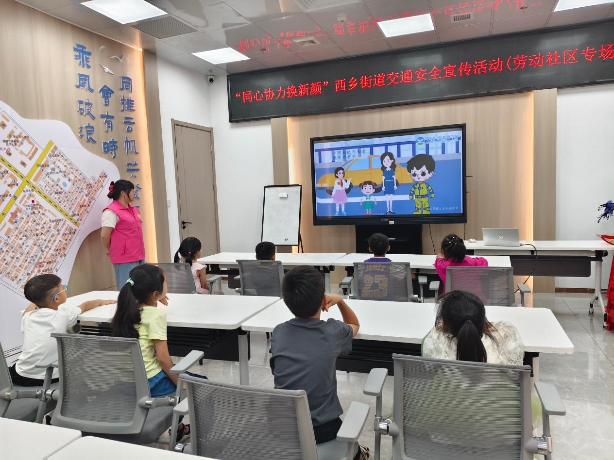 “马路上的安全魔法”！西乡街道劳动社区这场交通安全课太有趣啦！