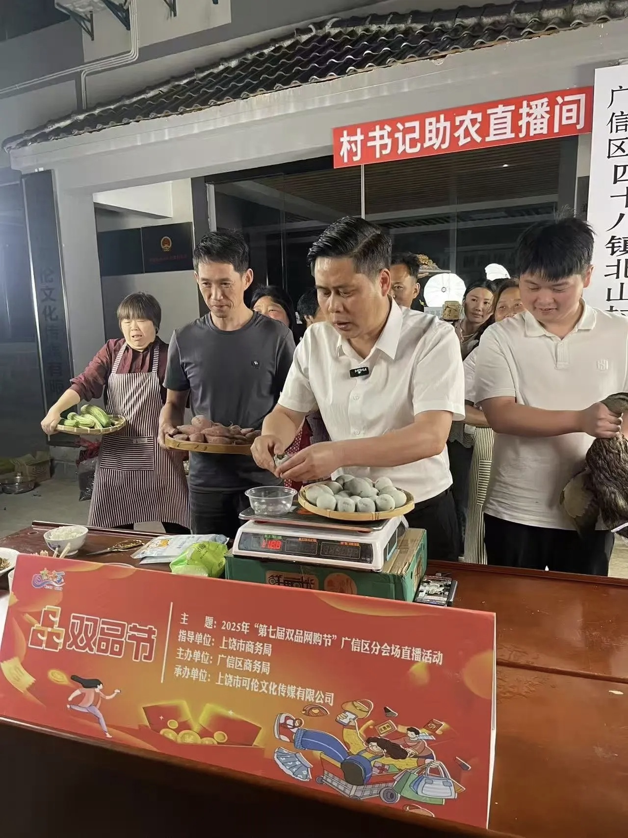 家乡推荐官1.jpg