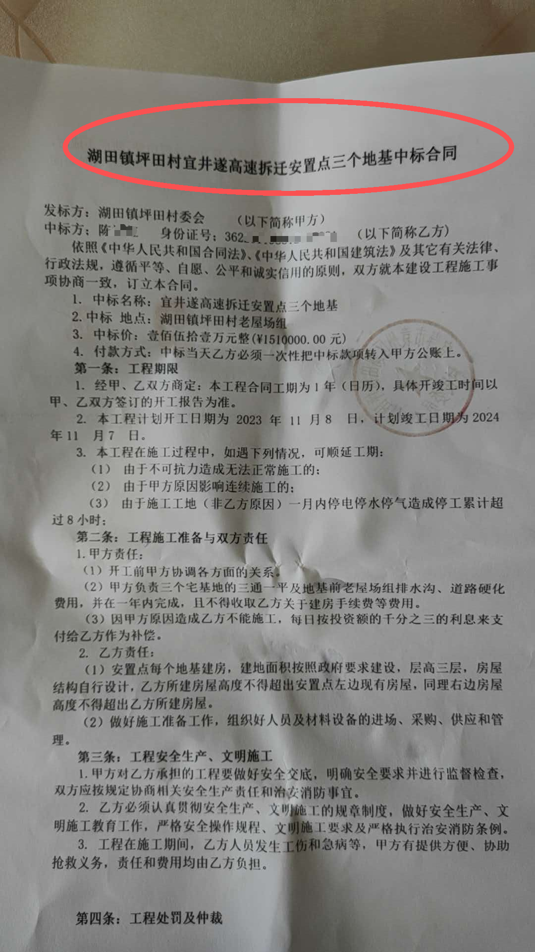 9d16b32ef51a7c8e472df65958b2aae7.png
