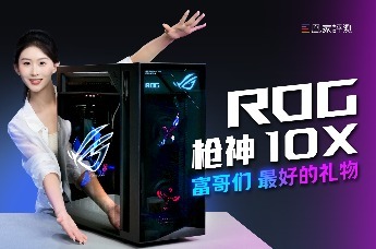 7万块的ROG 枪神10X 除了信仰还有啥？