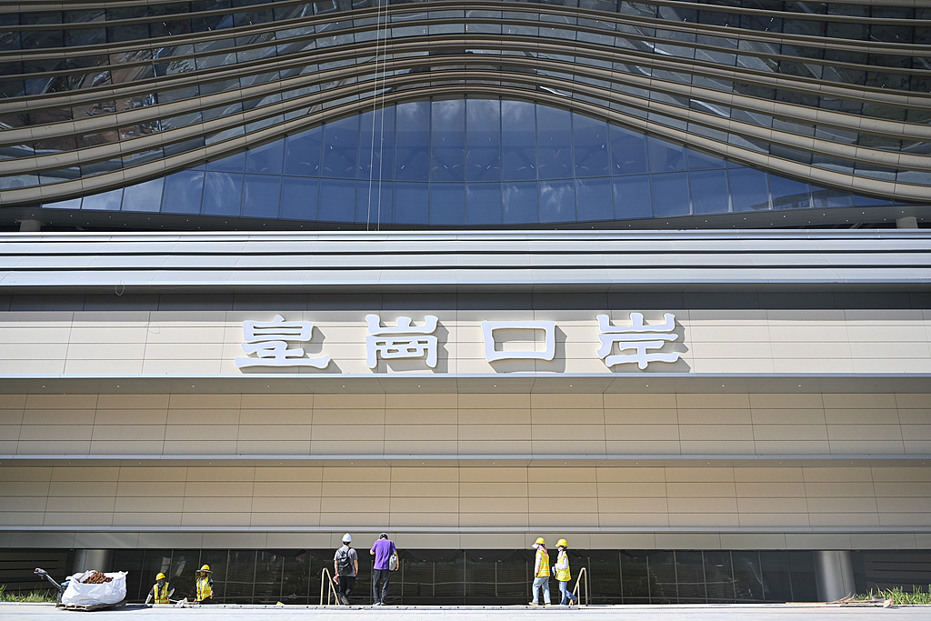 港深签署皇岗口岸实施“一地两检”合作安排
