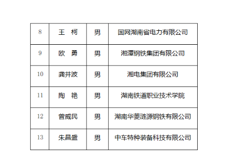 ScreenShot_2026-07-28_110545_302.png