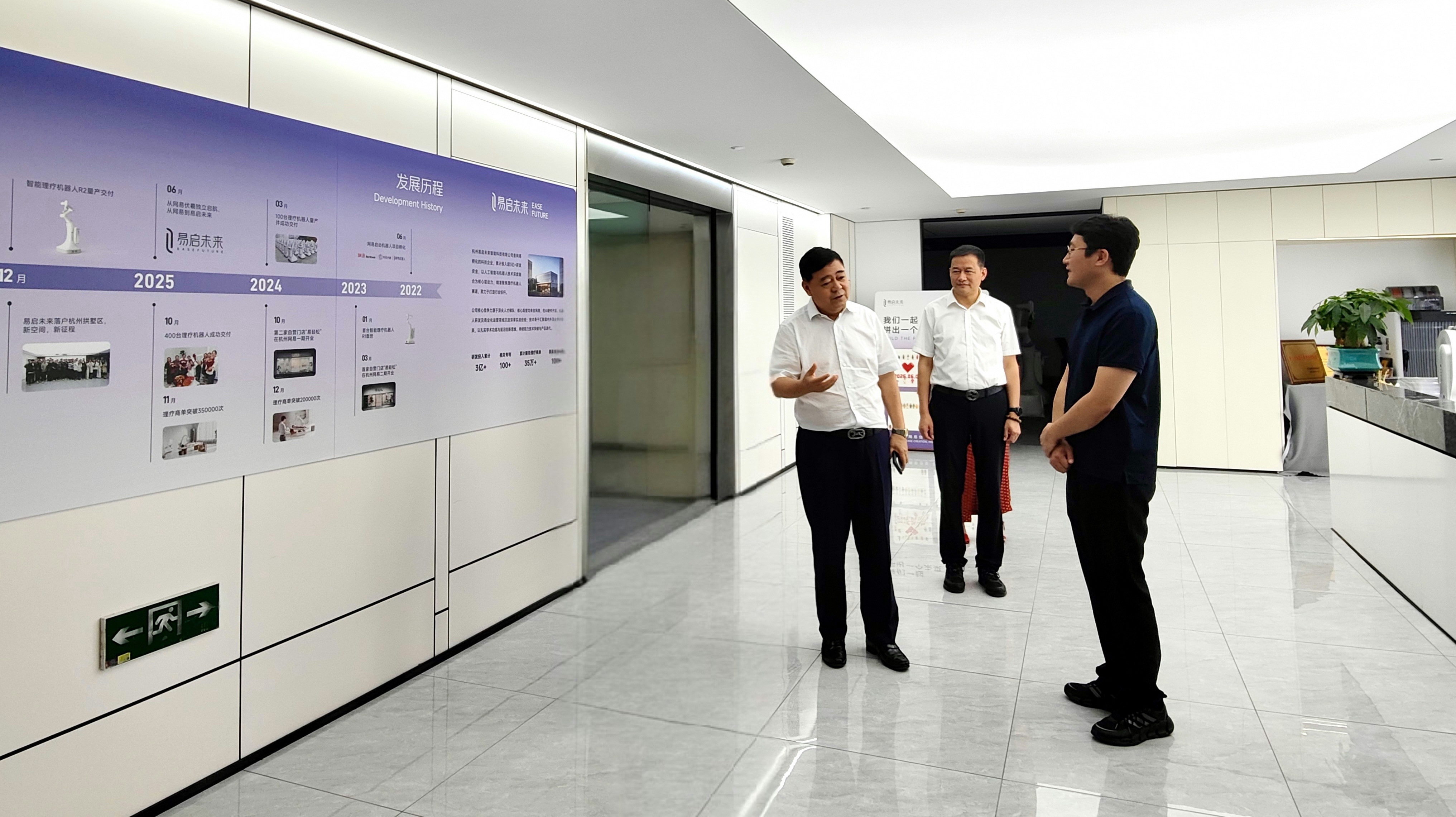 易启未来！中国AI理疗机器人代表，让中式康养走向世界