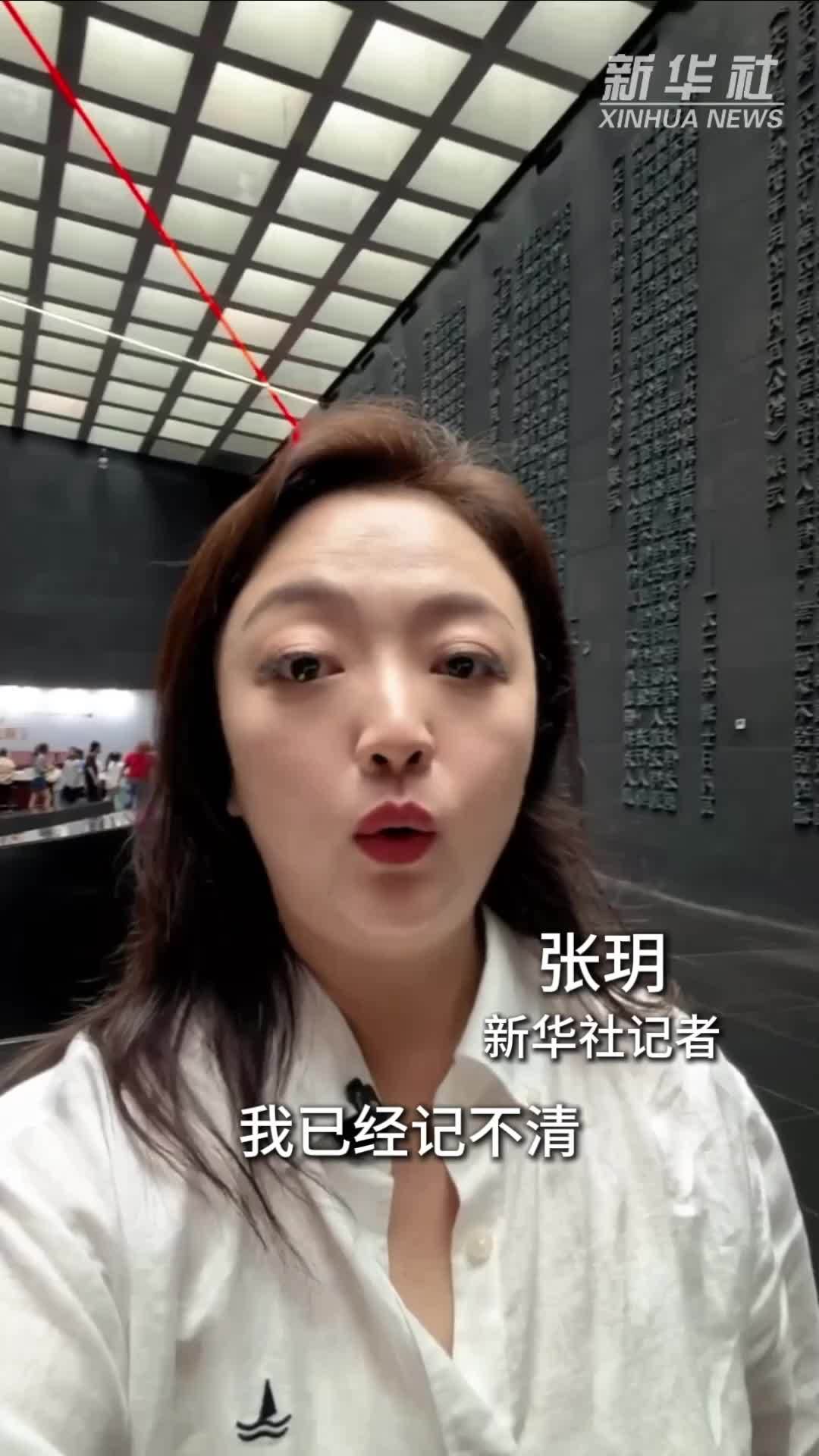 以往昔铭记来路，以当下守护安宁