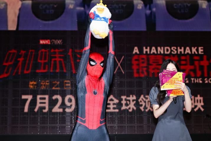双城联动共庆蜘蛛侠新作,影迷跨屏互动上演赛博狂欢