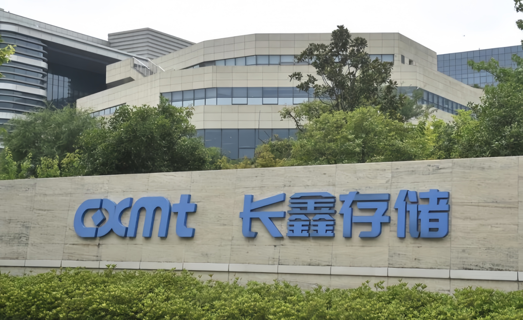 长鑫科技IPO造富!谁赚翻?谁哭惨?