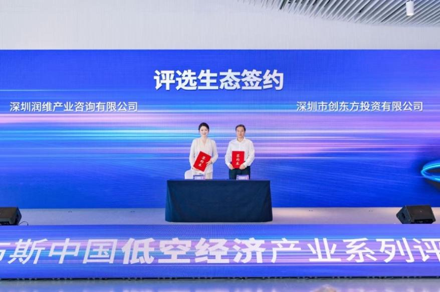 签约现场