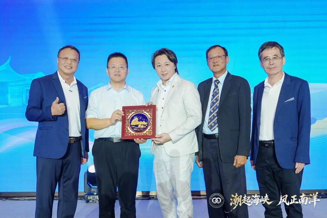 链两岸通南洋 厦门市海峡两岸商业促进会正式成立，聚力赋能两岸跨境经贸发展