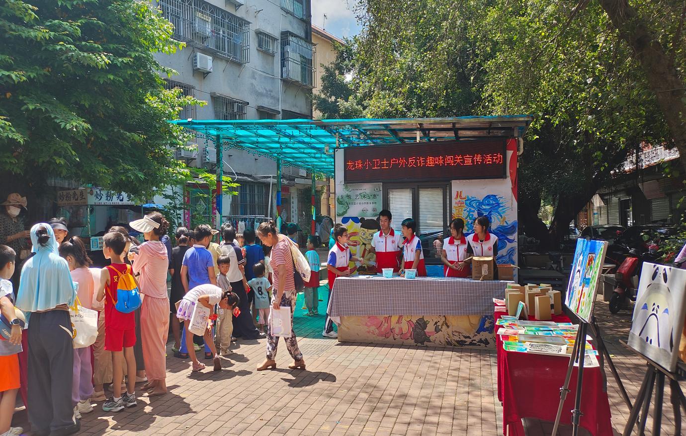 宣讲员们深入社区开展反话宣传活动，拆解诈骗套路