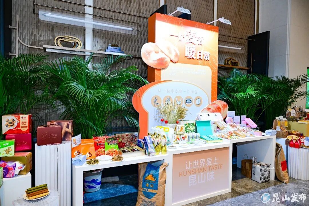 这五年，昆山香飘世界