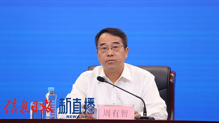 省法院审判委员会专职委员周有智