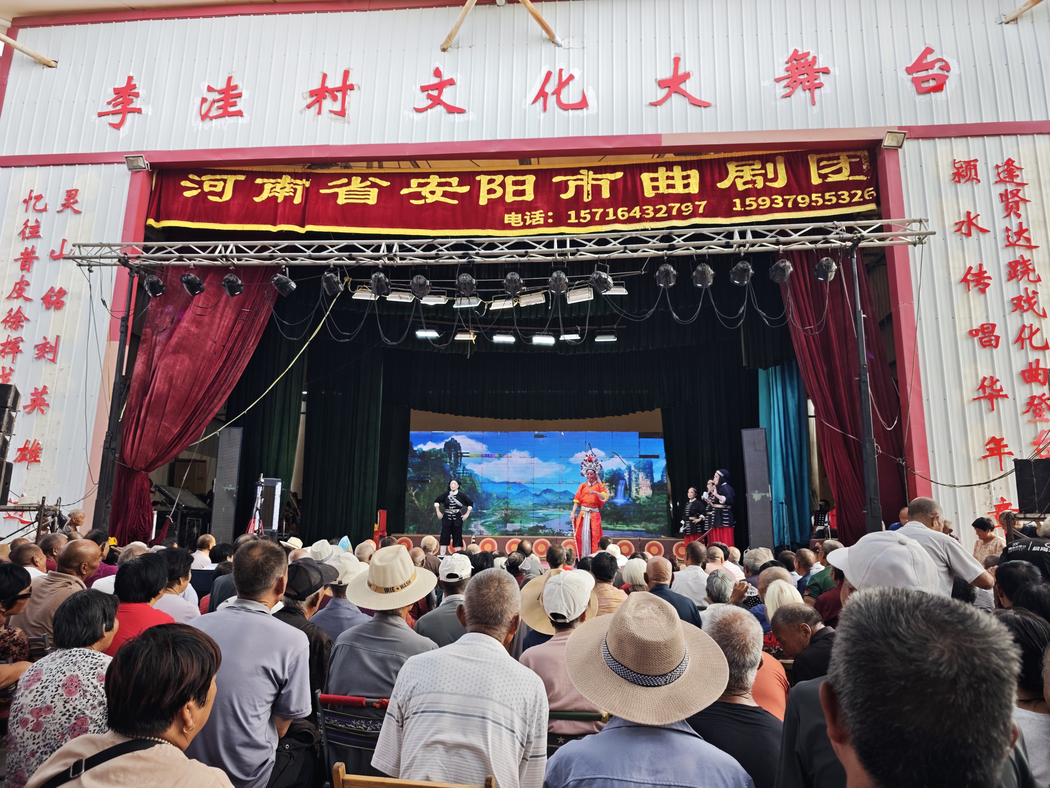 河南曲剧诞生百年系列庆祝活动在登封举办