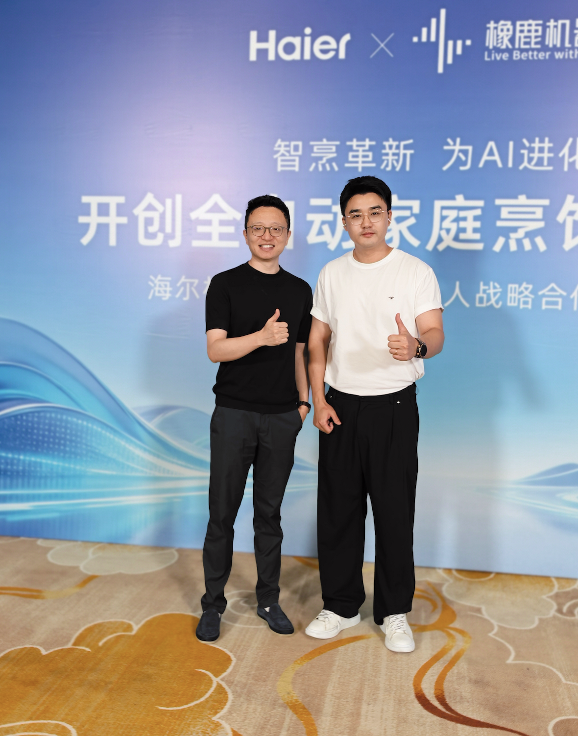 炒菜机器人这笔账，橡鹿和海尔算明白了