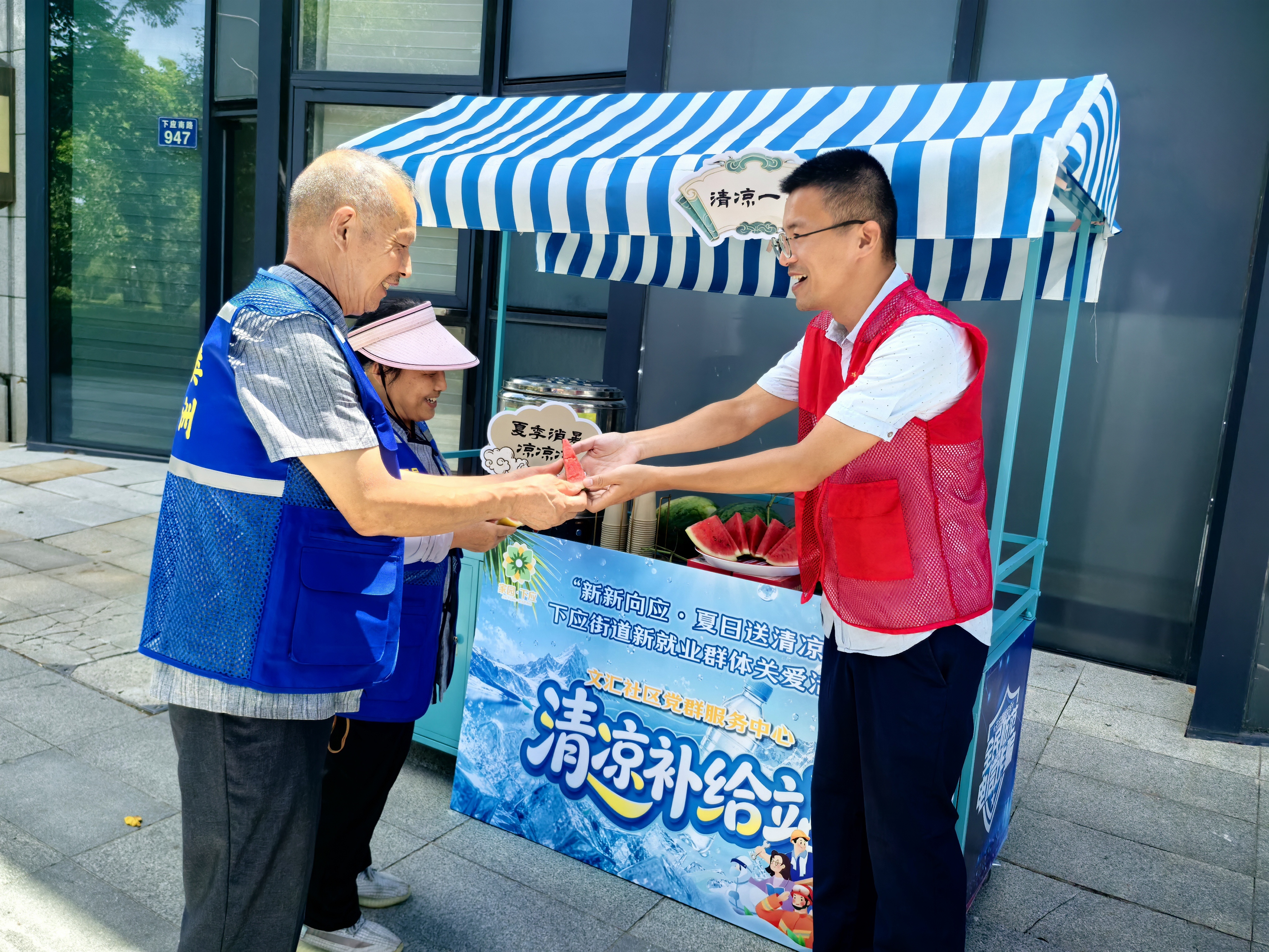 致敬高温下的“桶边守护者”——鄞州区下应街道文汇社区开展夏日送清凉慰问垃圾分类督导员活动