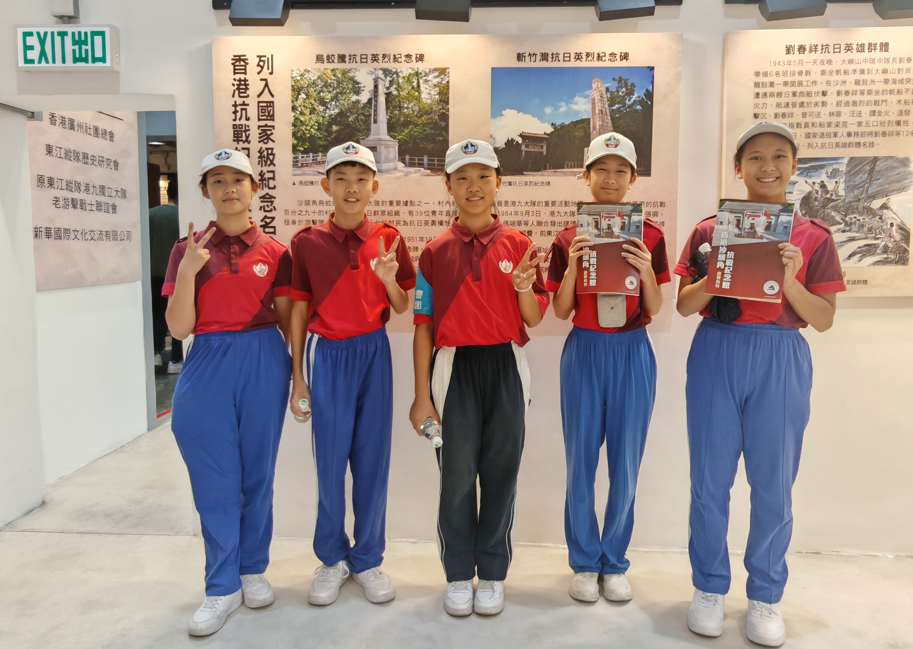 深港少年心连心 家国情怀代代传——深圳少年警营暑期赴港访问交流活动圆满结束
