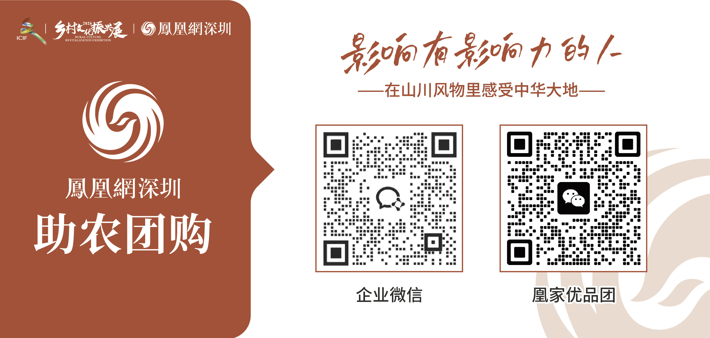 探高校实验室、机器人足球比赛、无人驾驶体验……国际青年开启在深科创研学之旅
