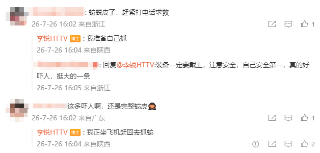 ScreenShot_2026-07-26_193330_729.png