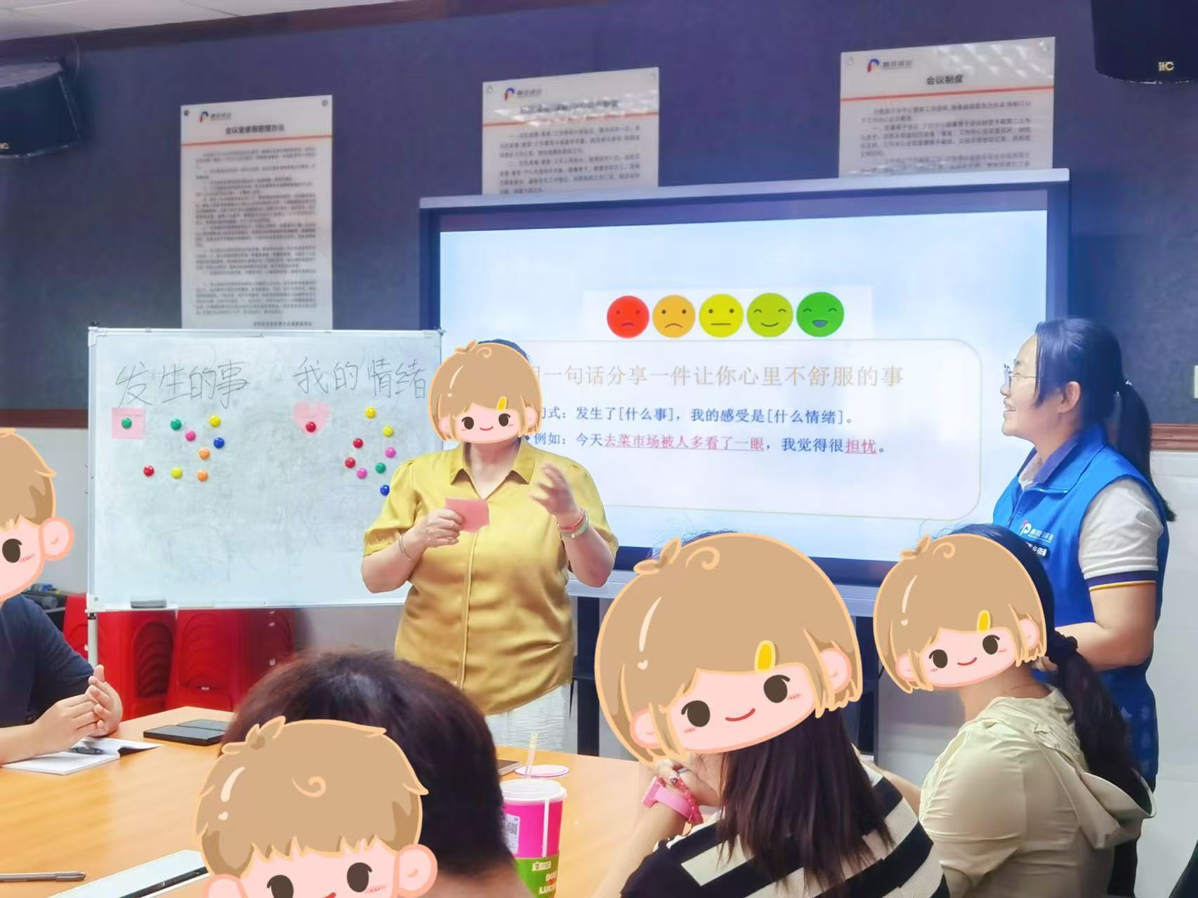 解锁情绪密码——西乡街道“新生&middot;心晴”成长小组暖心开讲