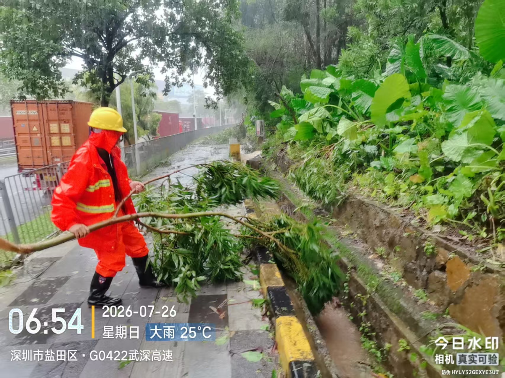 “红霞”来袭,深圳水务人硬核守护!