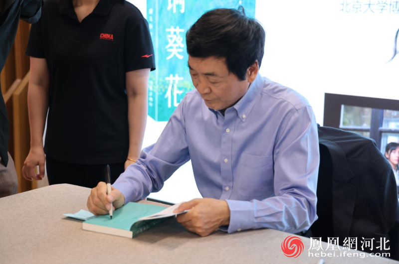 文学与光影深情相拥 曹文轩携《青铜葵花》亮相石家庄书城