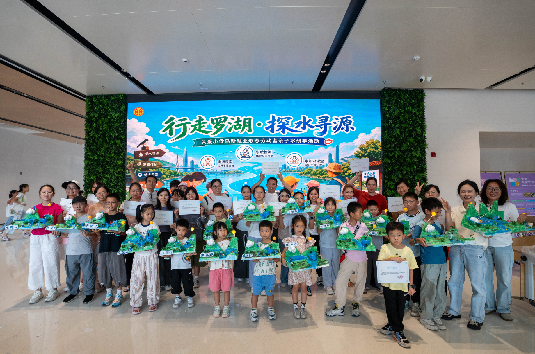 关爱小候鸟,罗湖区新业态工联会打造“行走的思政课”