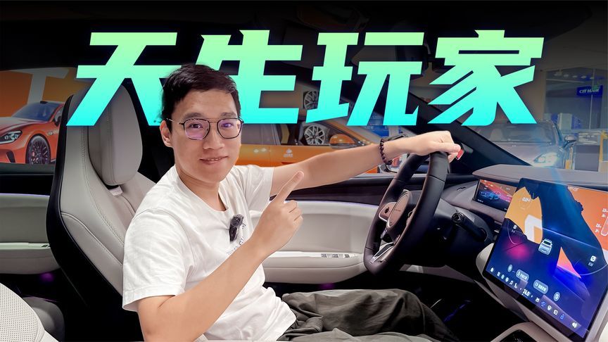 首搭华为乾崑ADS 5辅助驾驶！启境GT7