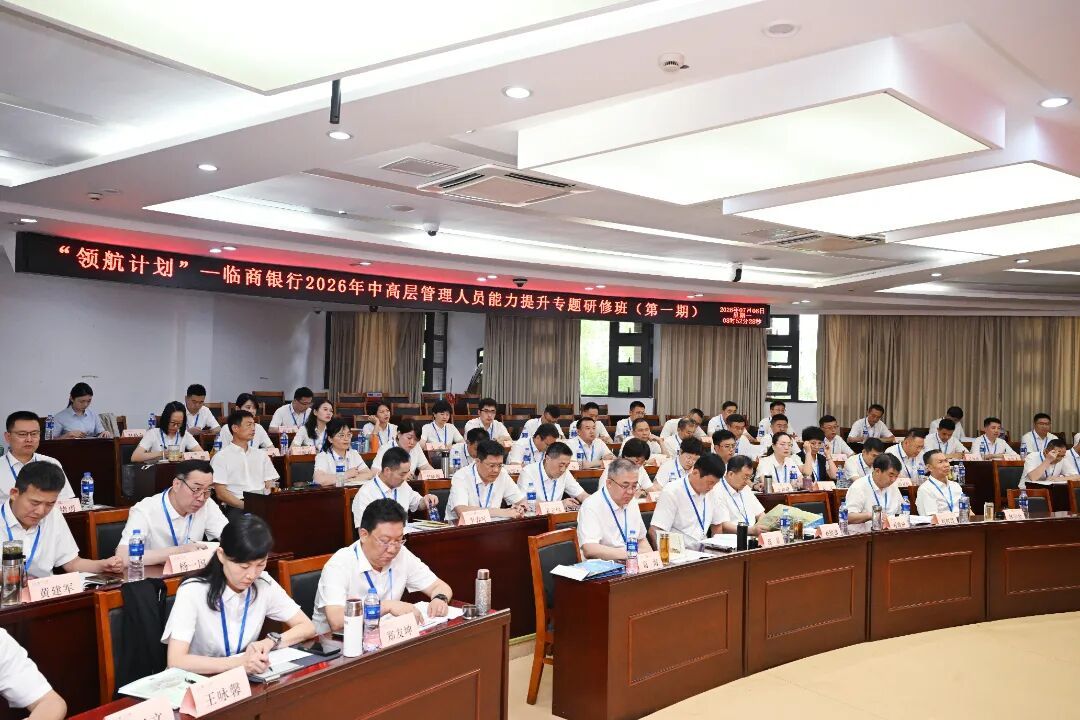 开班仪式照片 (1).JPG