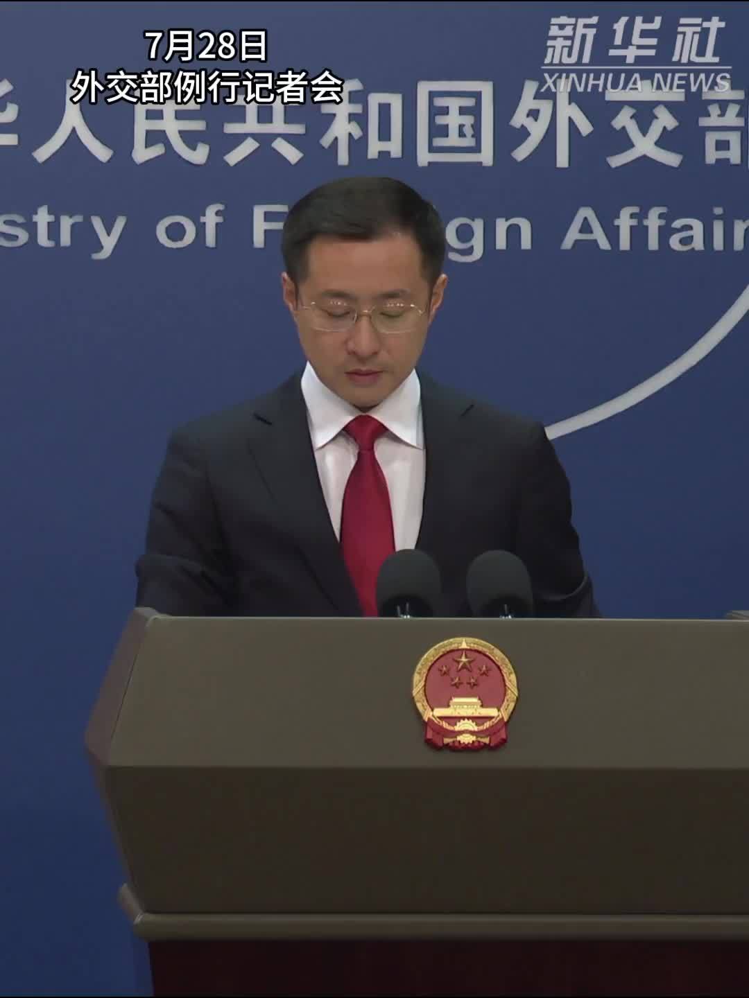 外交部：将海缆议题政治化只会破坏正常国际市场规则