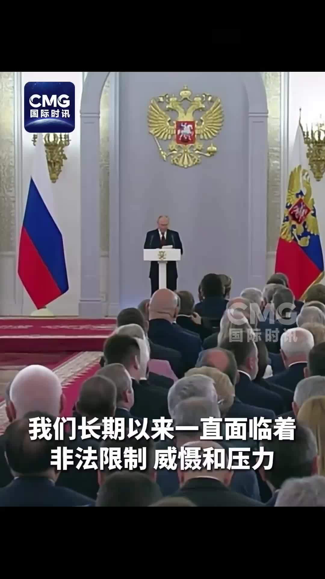 普京：西方击不垮俄罗斯人民