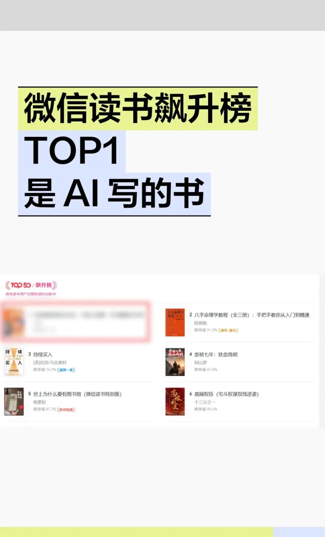 来源:小红书 @甲鱼非鱼