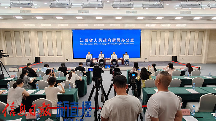 新闻发布会现场（图片均由省政府网 文颖 摄）