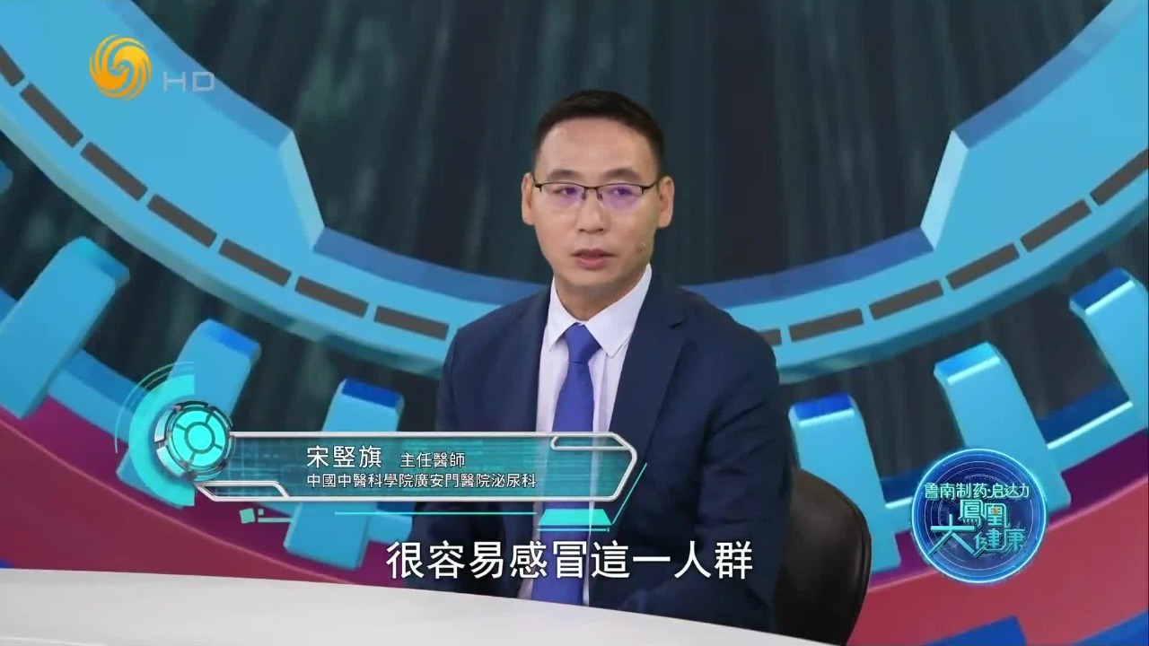平时免疫力很差，比较容易生病的人群，可以试试固肾养生粥