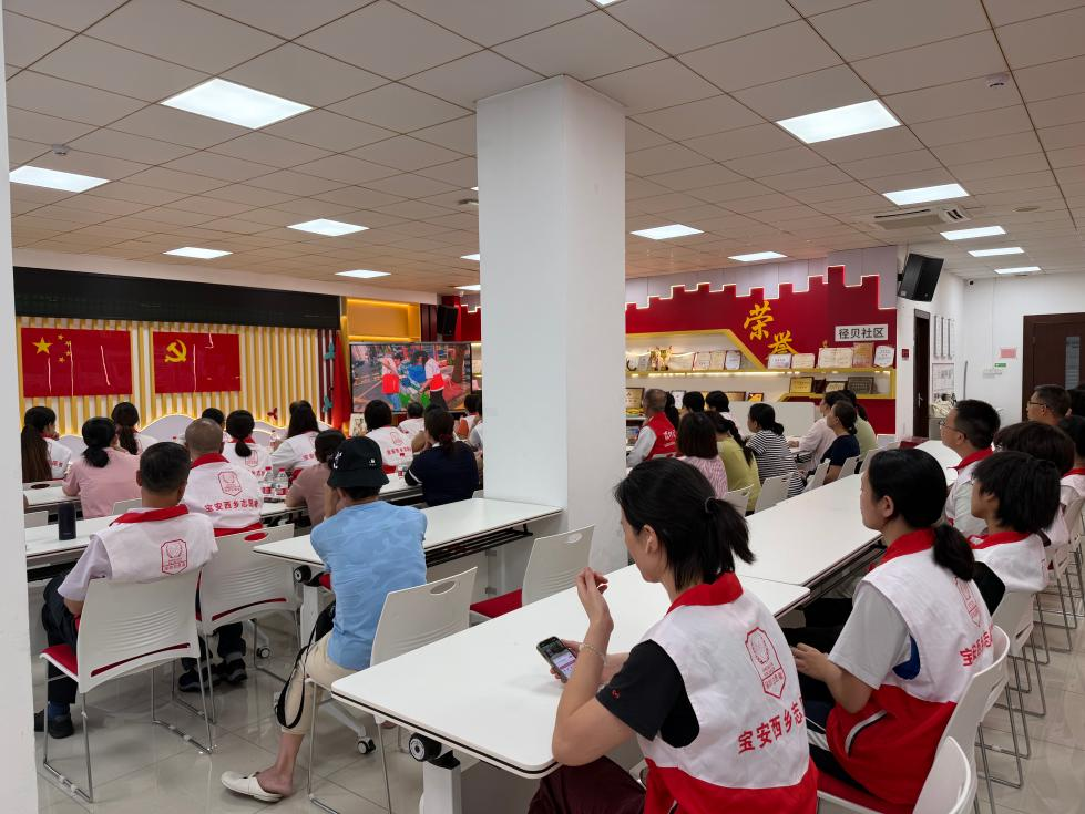 西乡街道径贝社区开展志愿者半年度表彰大会