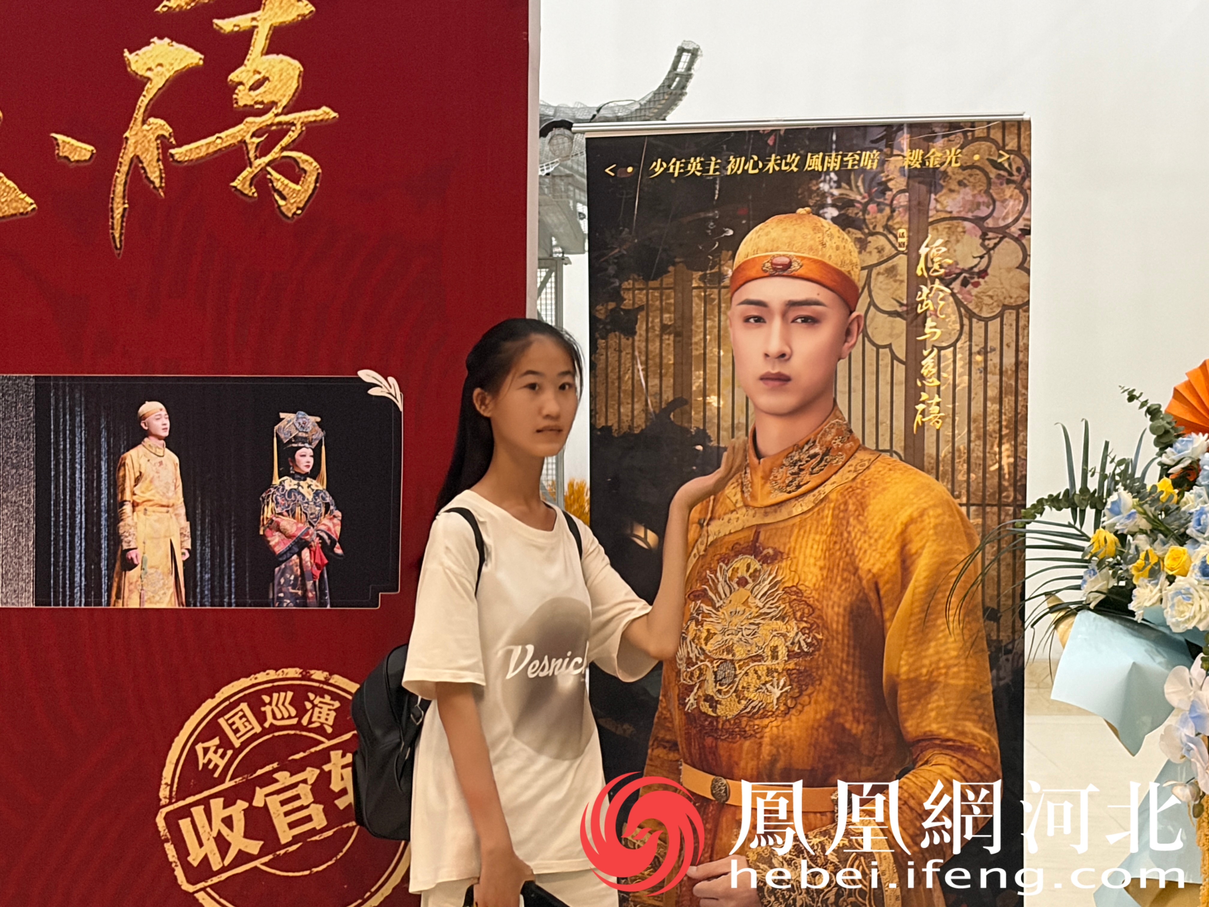 戏迷在角色剧照前合影留念