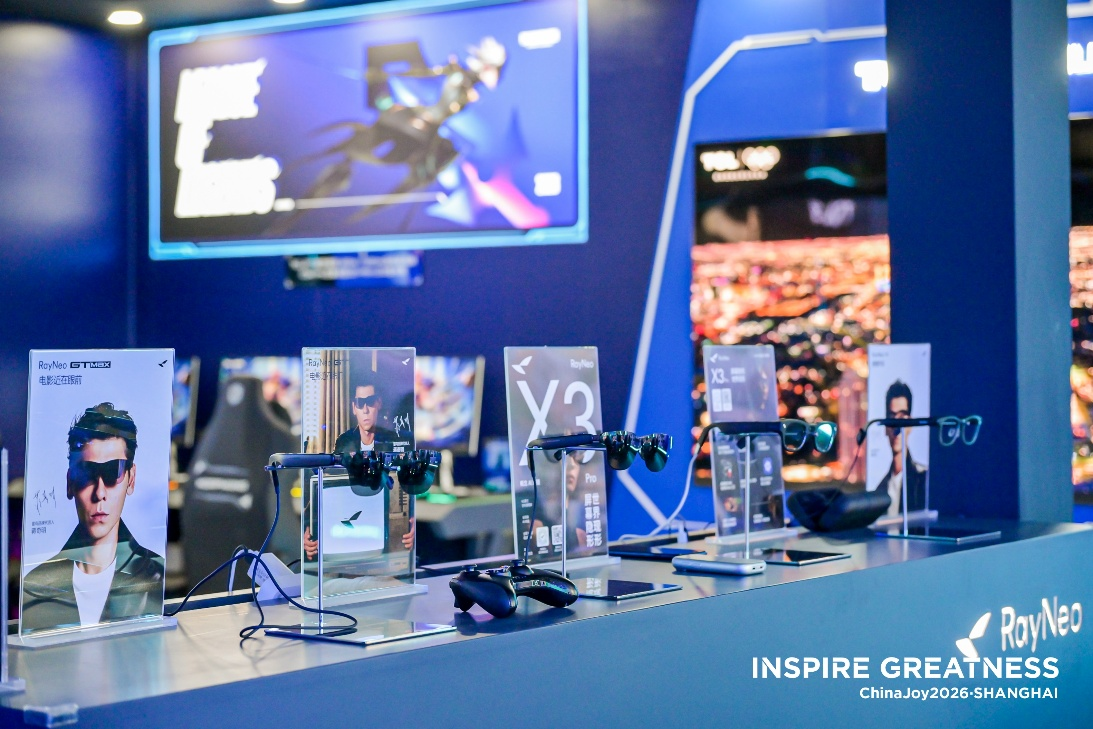 TCL携显示技术与终端产品亮相ChinaJoy，联合发布电竞显示新标准