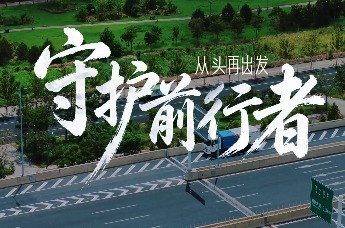 守护城市前行者，一位环卫工人的“从头再出发”