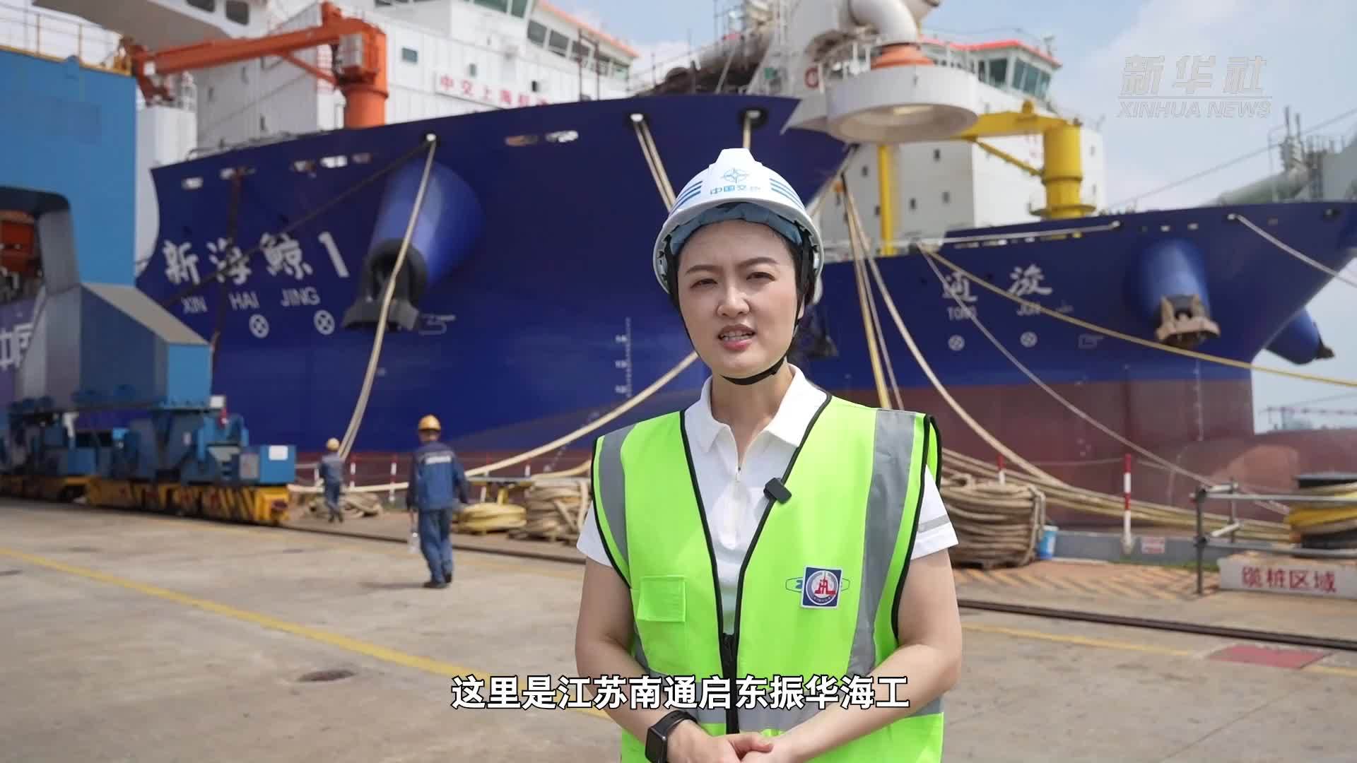 江苏南通：加快构建世界级船舶海工集群
