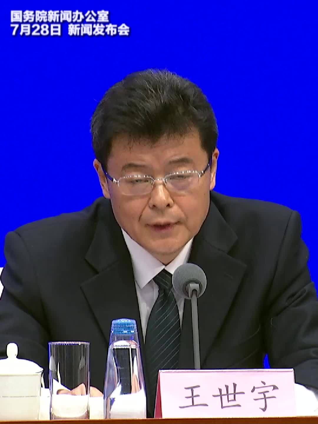 国家税务总局：本次个税汇算超1亿纳税人享受退税1500多亿元