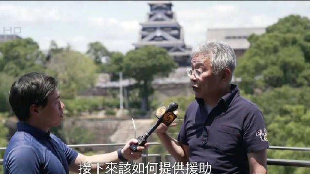 【#华侨十年见证日本熊本两强震#， #日本熊本有华侨住宅全毁暂无伤亡