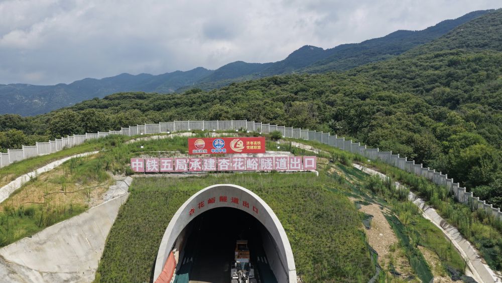7月31日,由山东铁投鲁南高铁公司投资建设、中铁五局承建的济枣高铁杏花峪隧道出口端顺利贯通。郭尧 摄