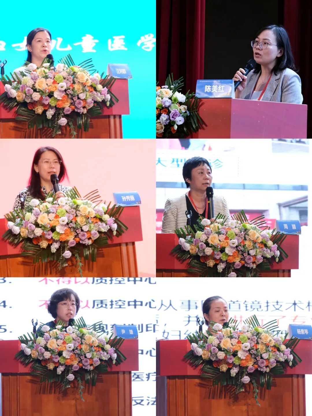 妇科质控4.jpg