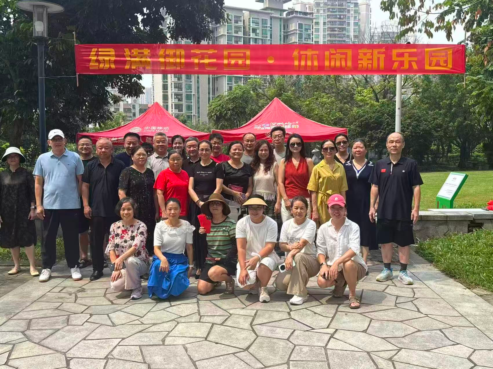 西乡街道御龙居草坪公园（御花园）揭幕仪式圆满落幕