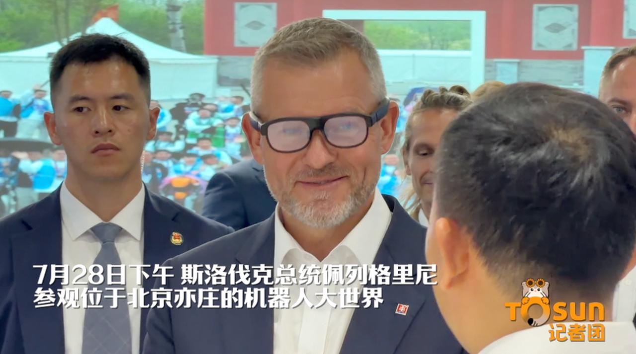 支持100多种语言:斯洛伐克总统体验亮亮视野Hey2 AR翻译眼镜
